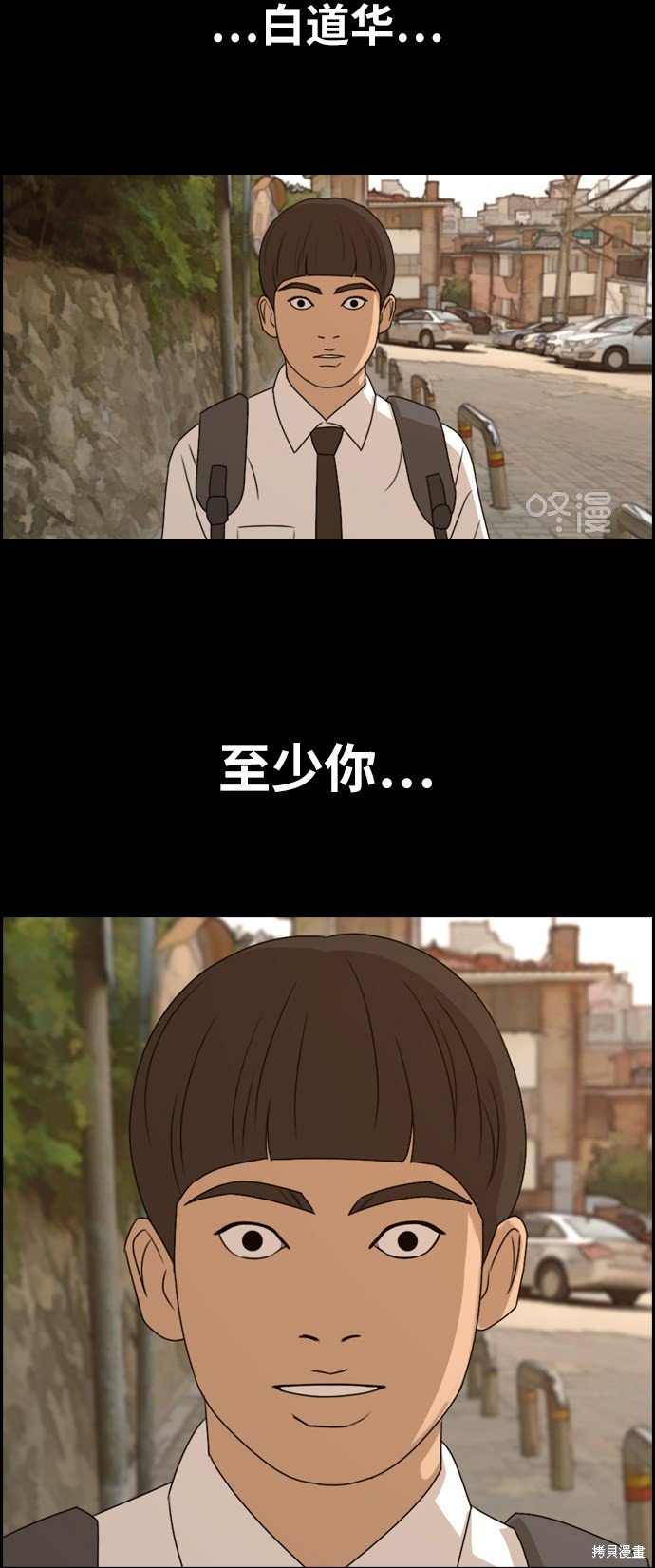 第272话