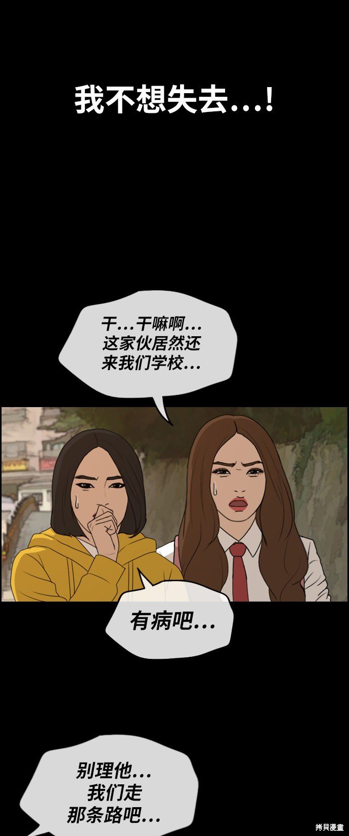 第272话