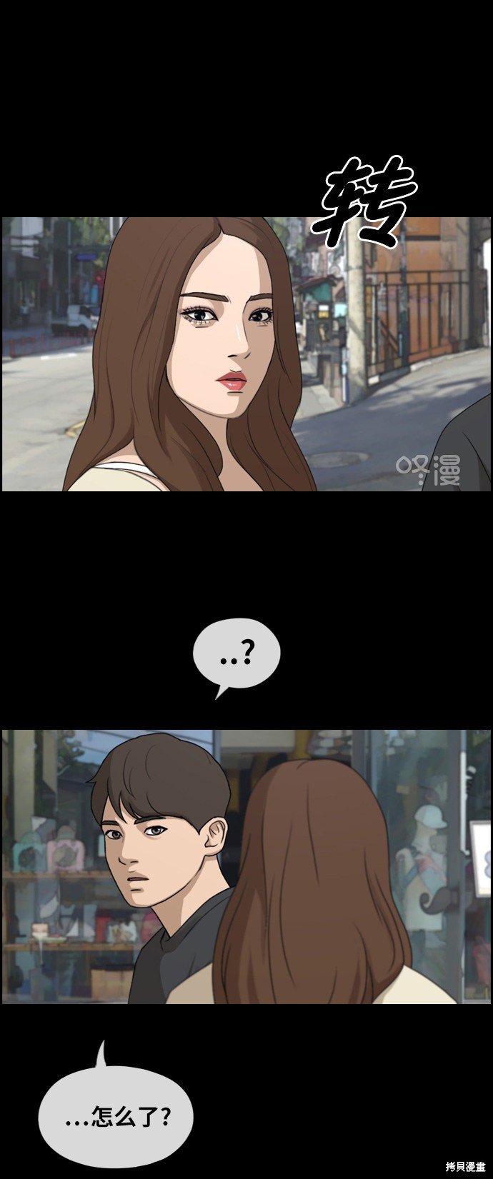 第272话