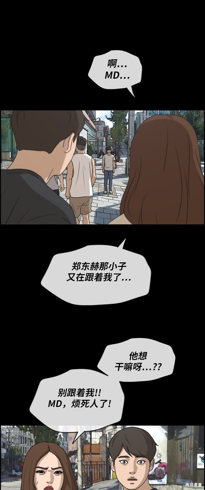 第272话
