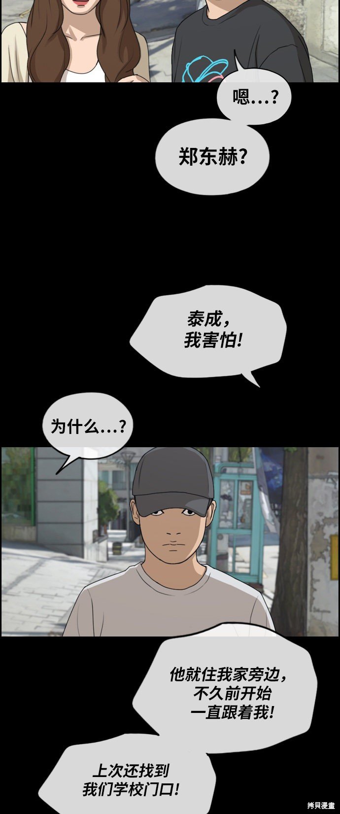 第272话