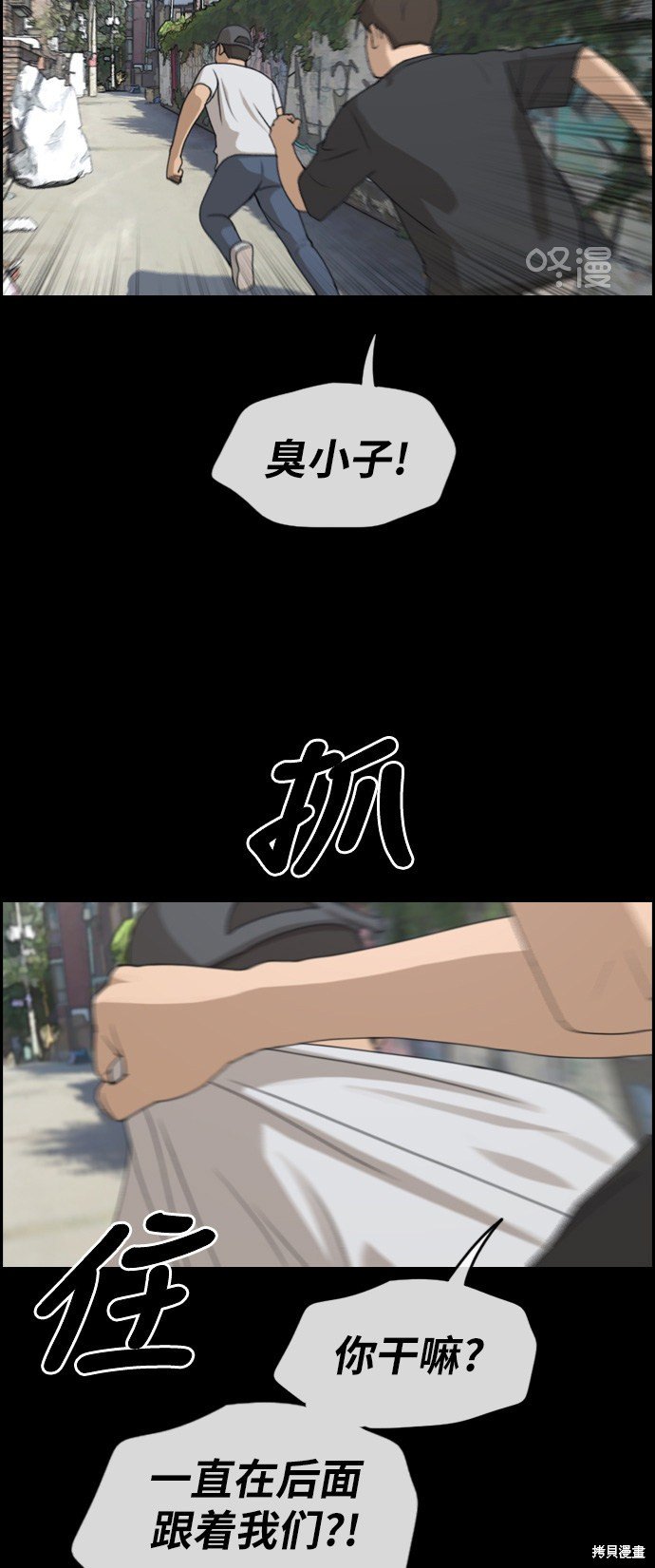 第272话