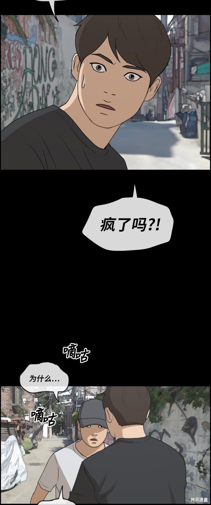 第272话