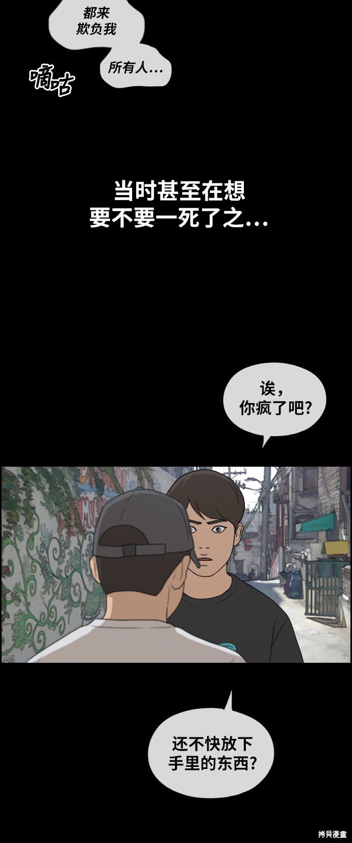 第272话