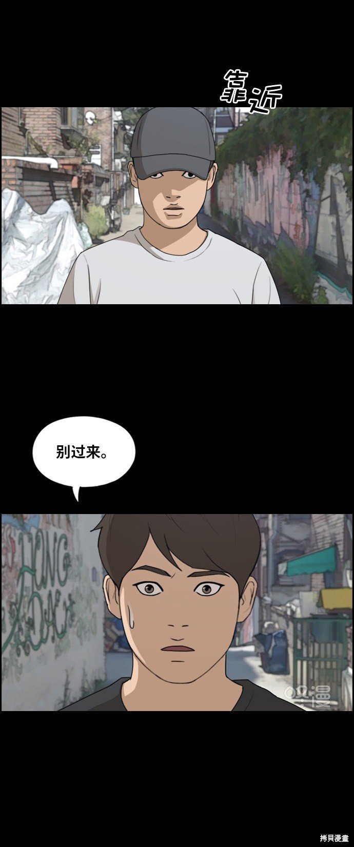 第272话