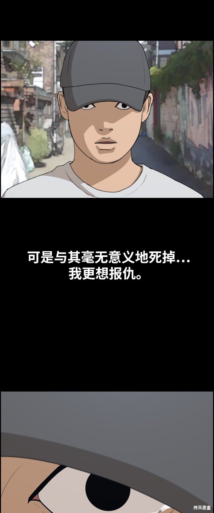 第272话
