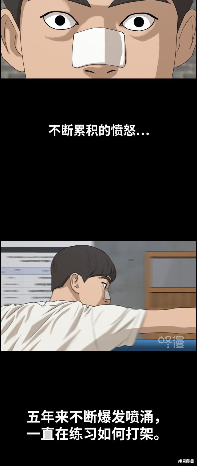 第272话