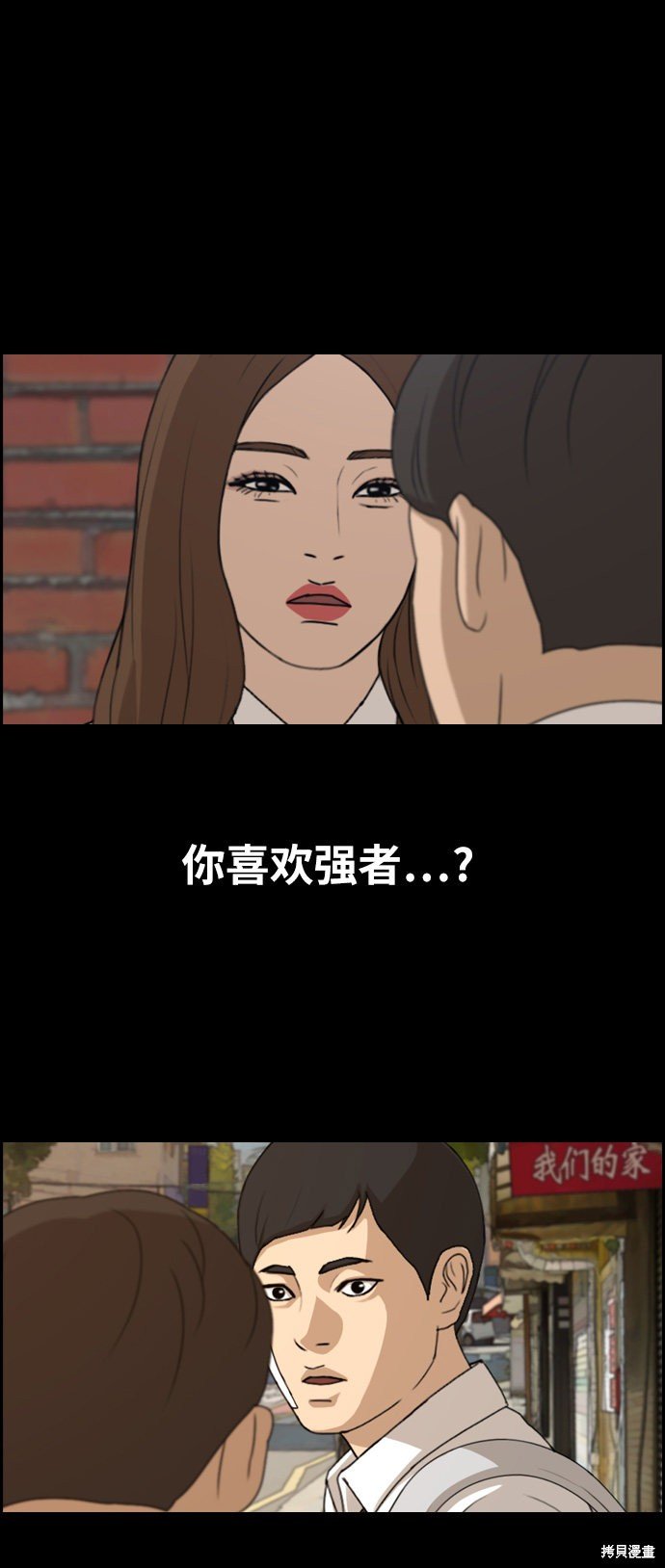 第272话