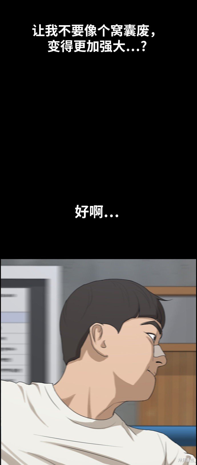 第272话