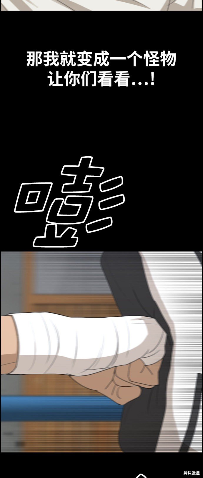 第272话