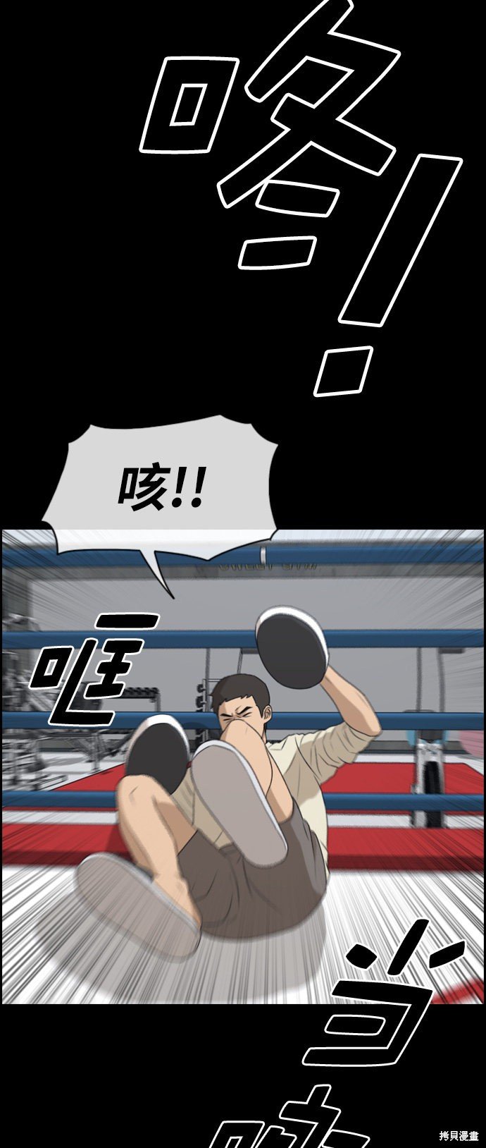 第272话