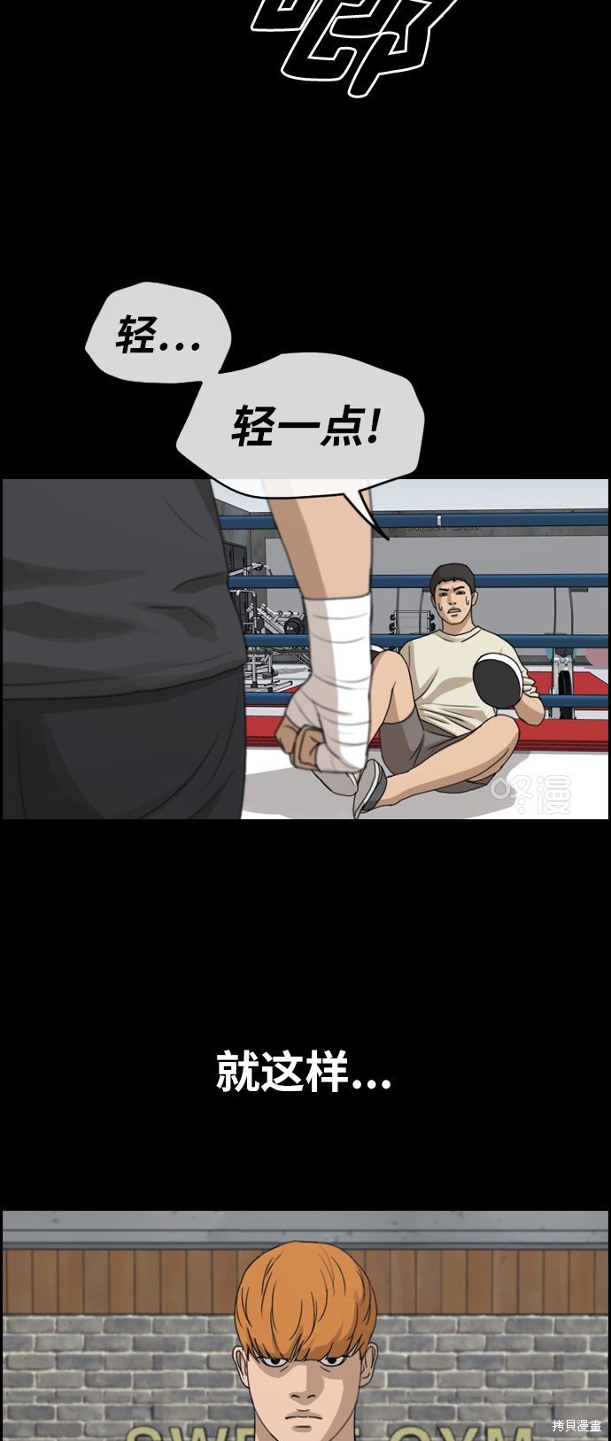 第272话