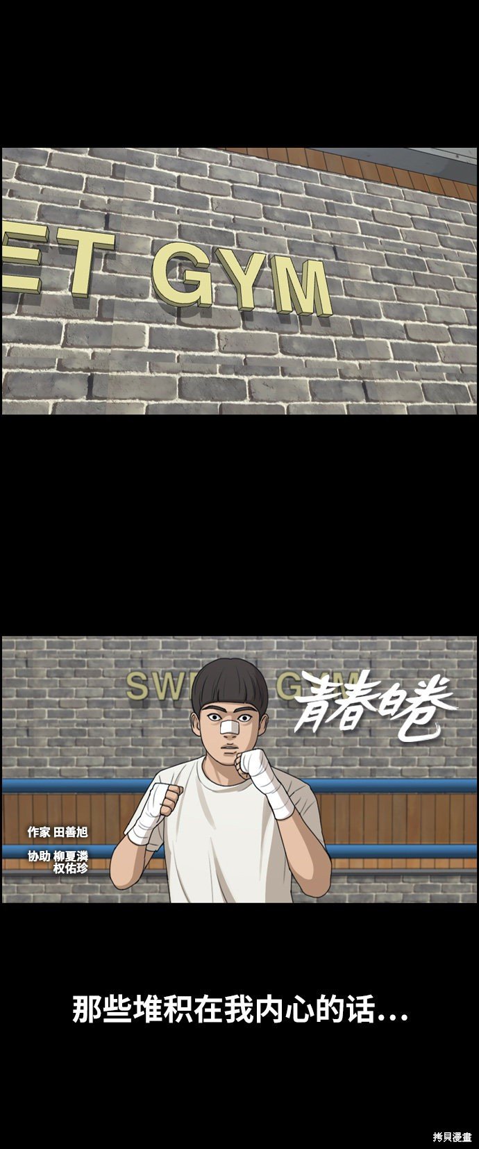 第273话