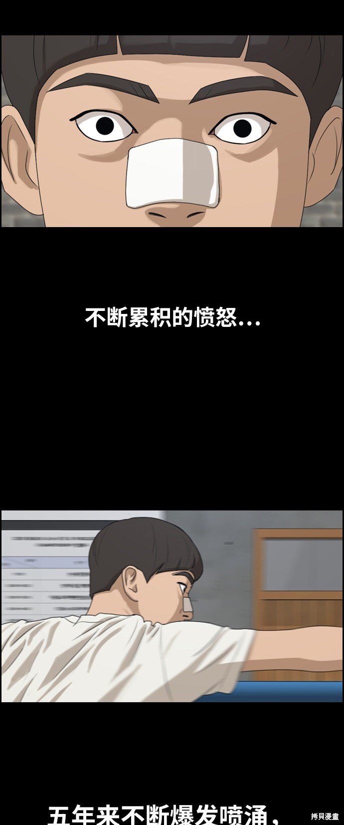 第273话