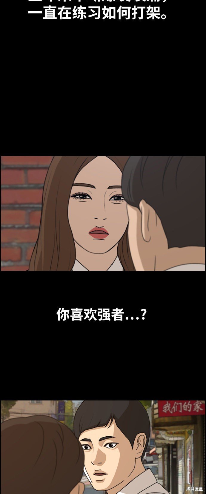 第273话