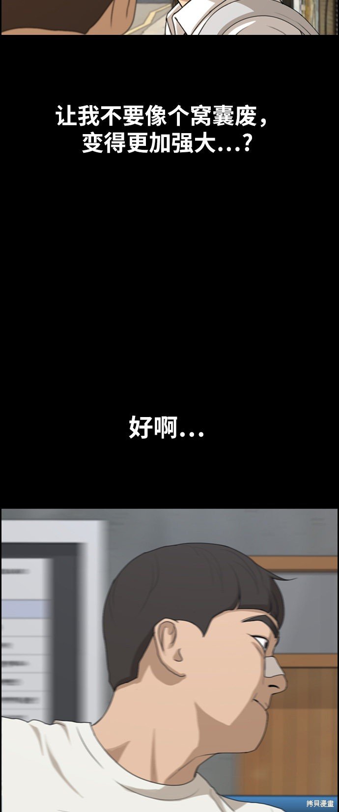 第273话