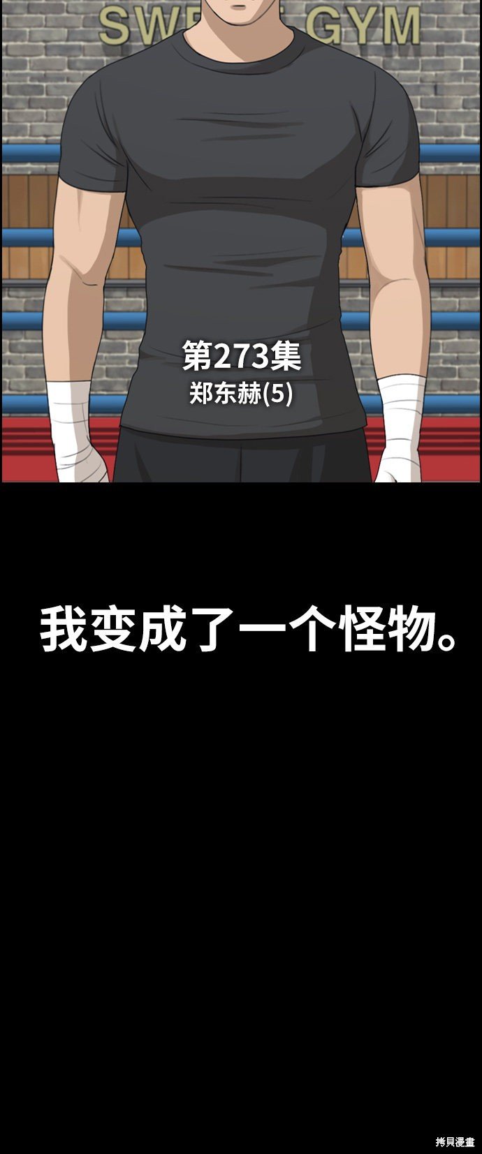 第273话