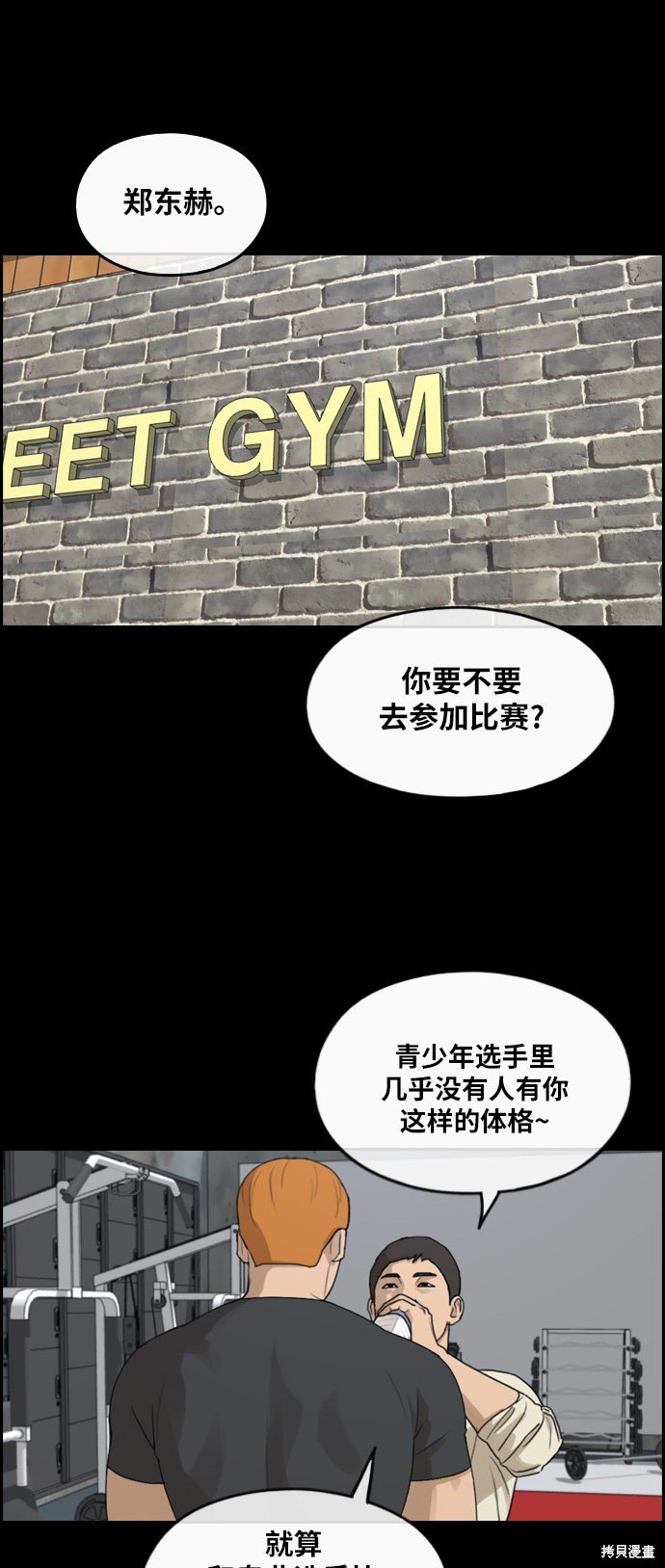 第273话