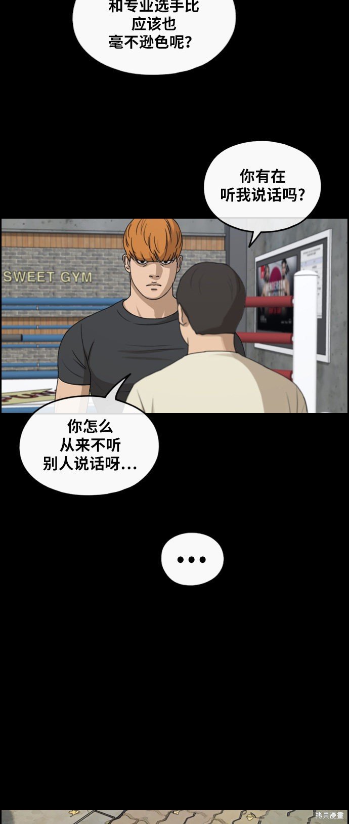 第273话