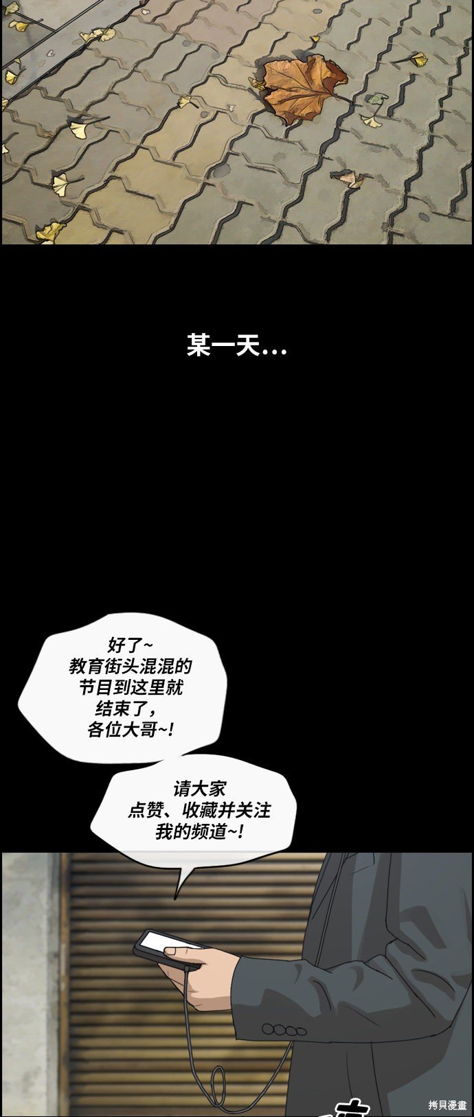 第273话
