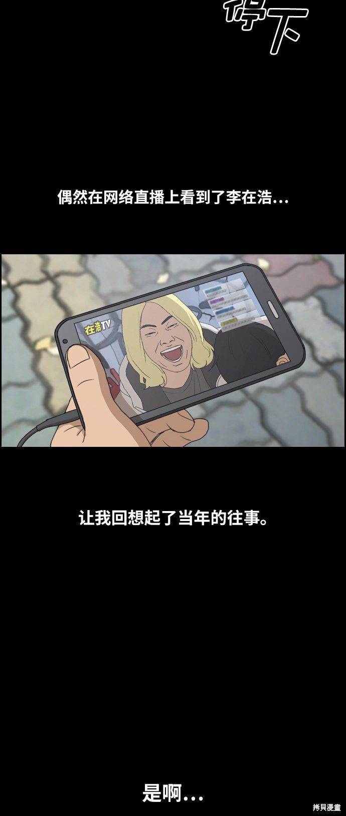 第273话