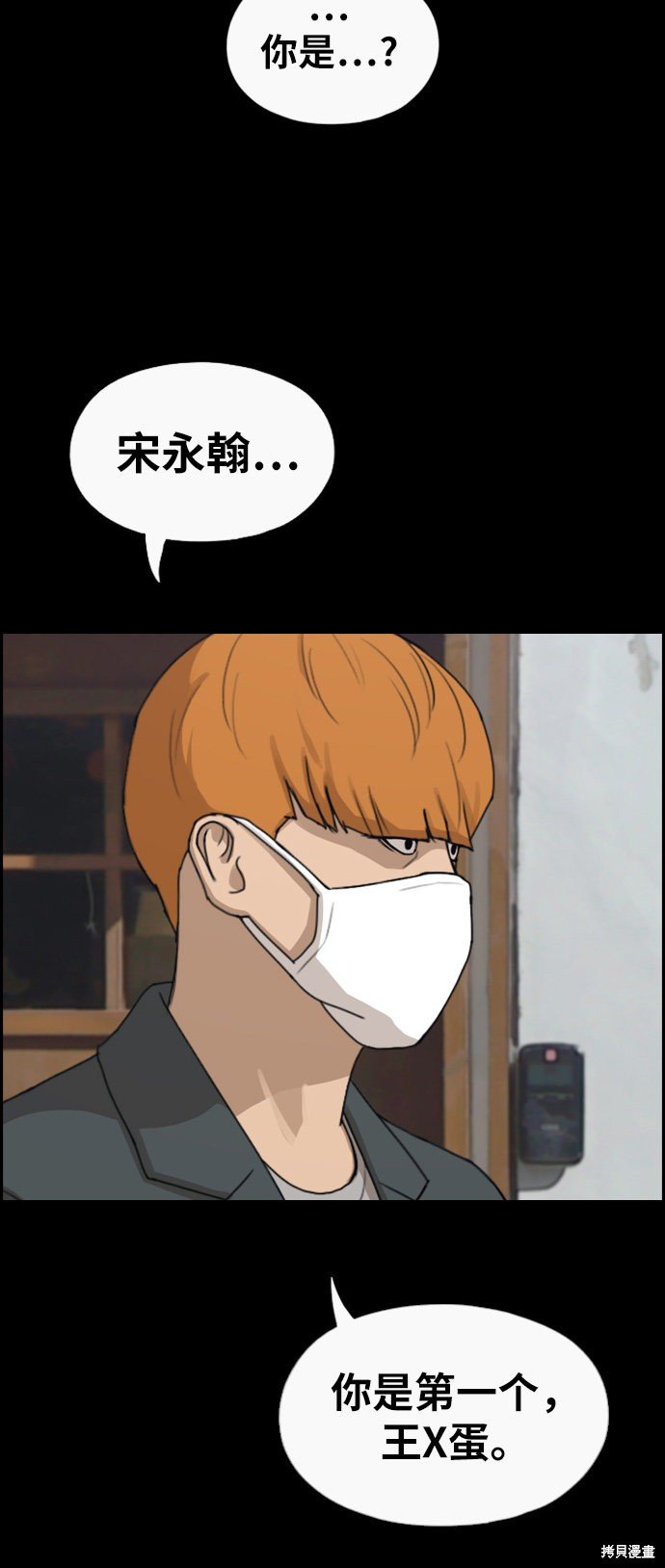 第273话