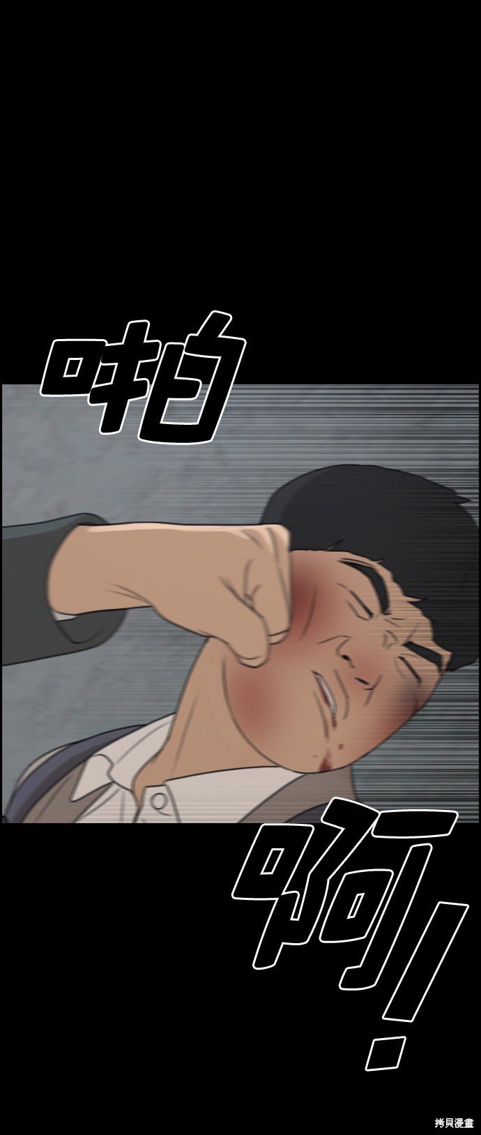 第273话