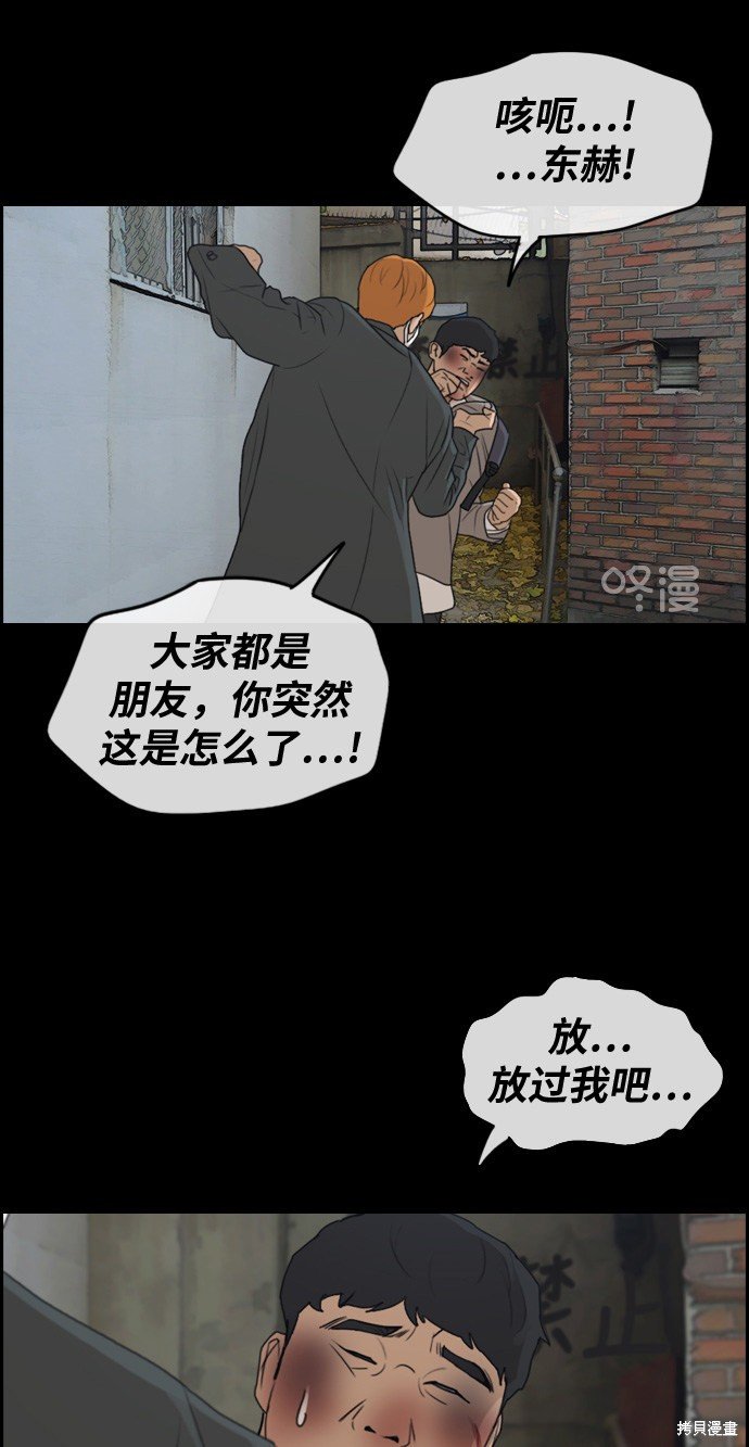 第273话