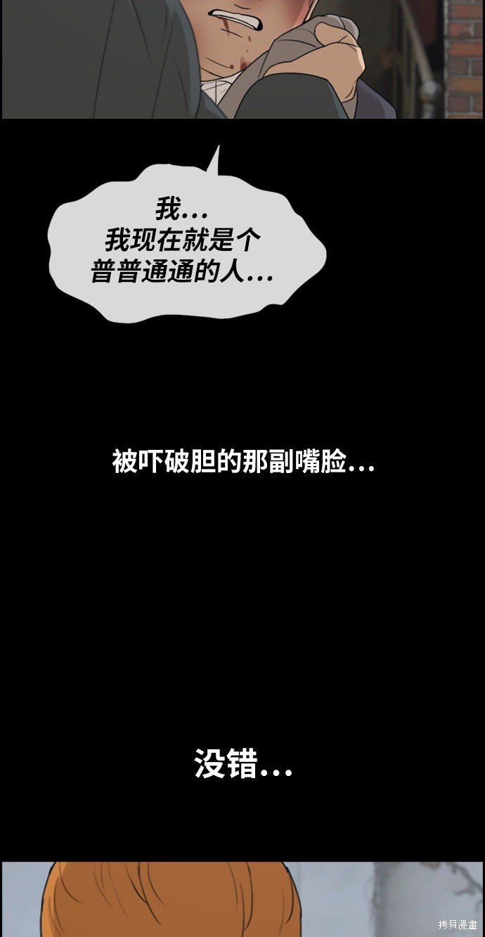 第273话