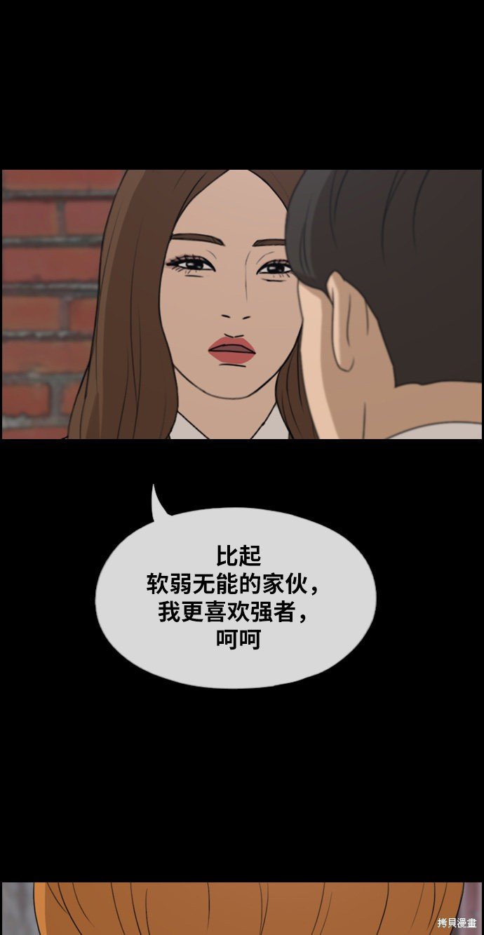 第273话