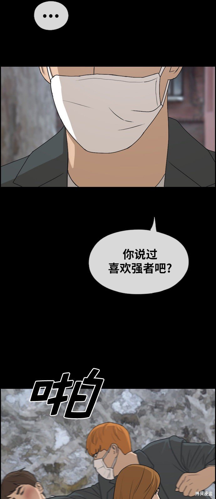 第273话