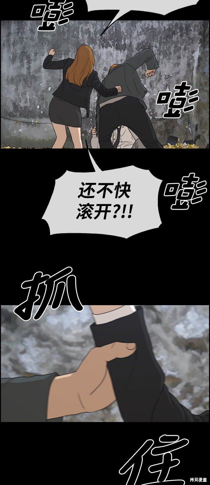 第273话