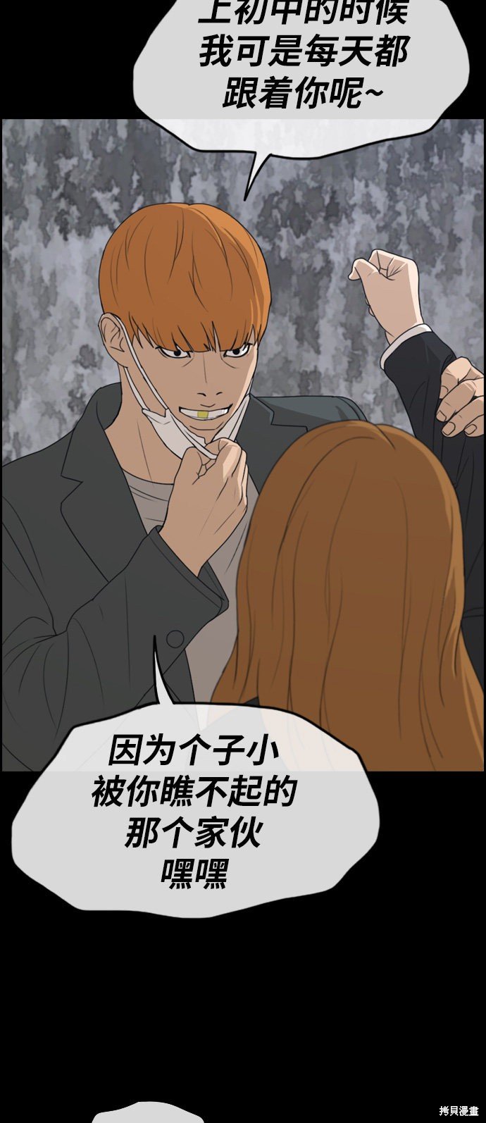 第273话