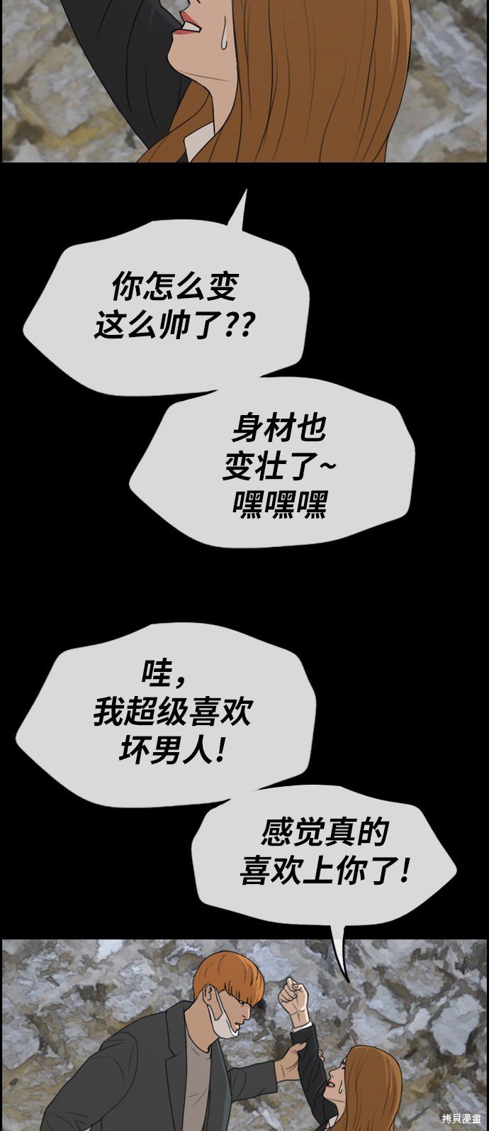 第273话