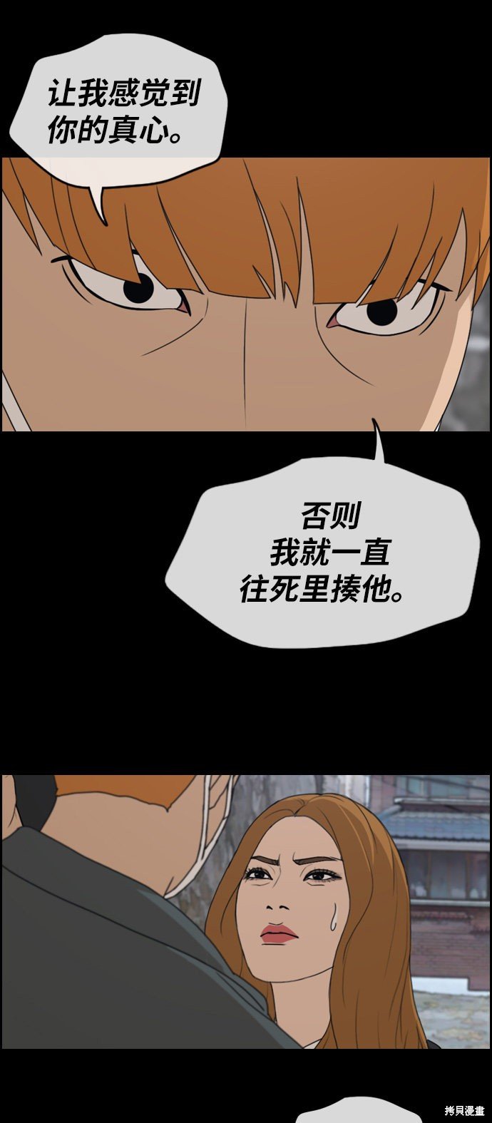 第273话
