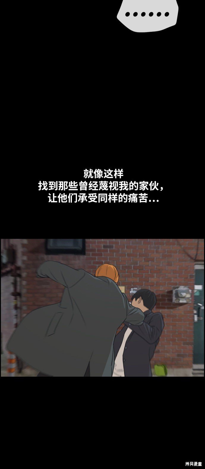 第273话