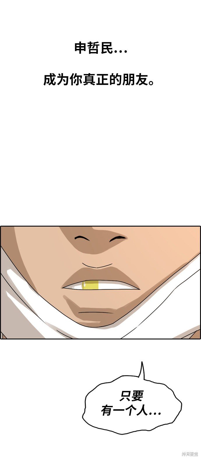 第273话