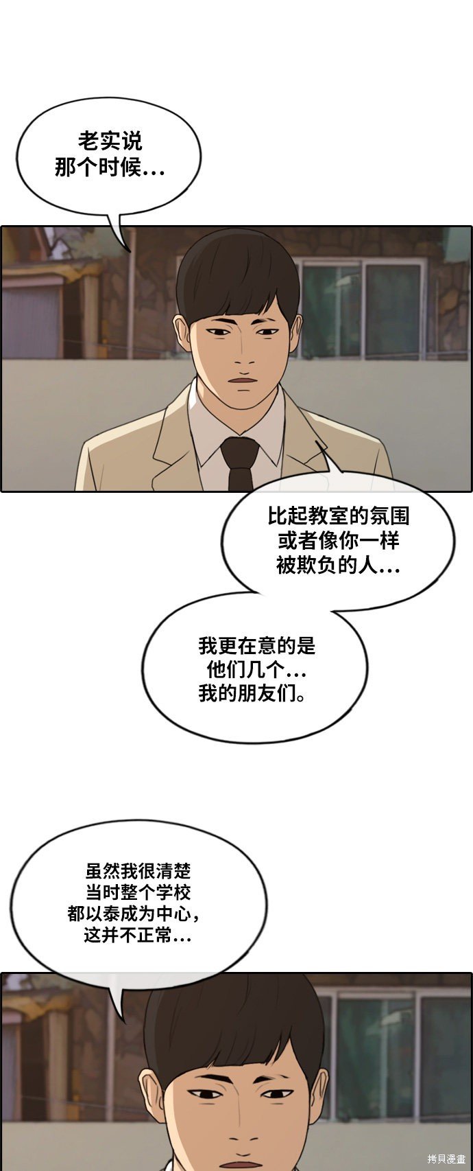 第273话