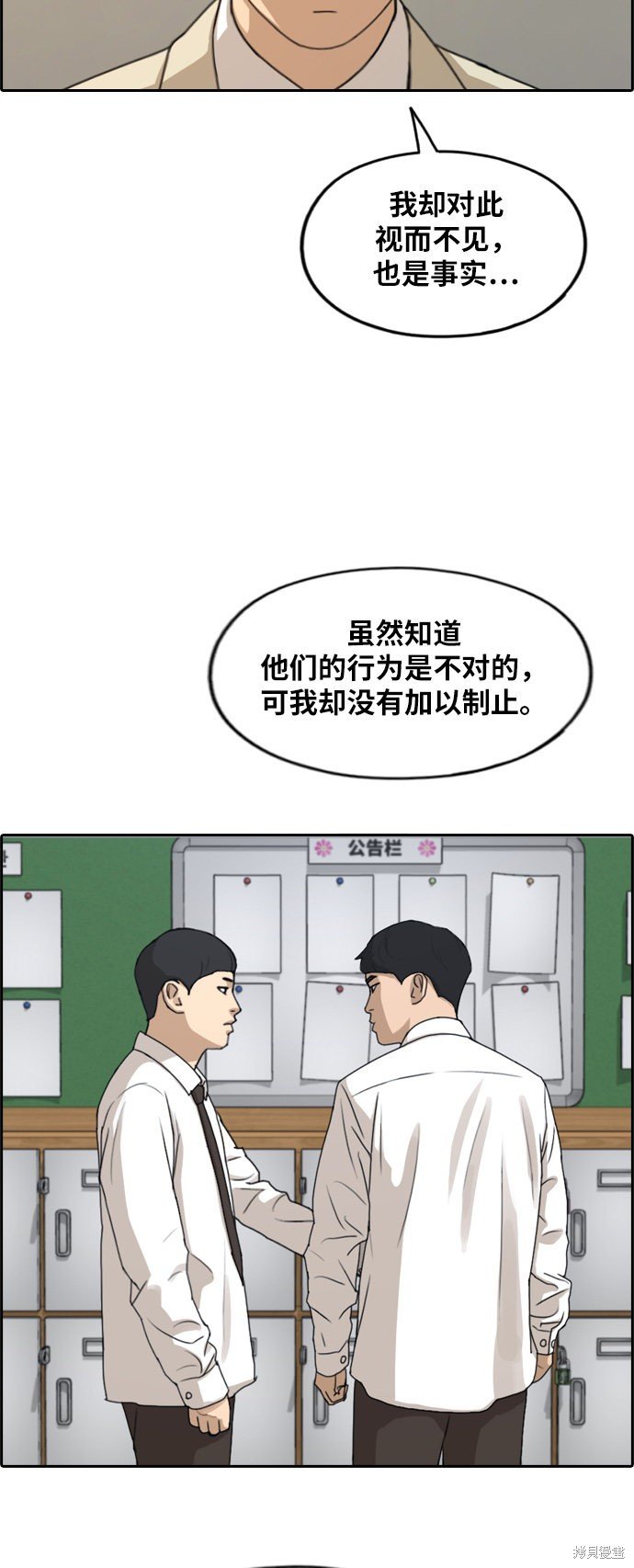 第273话