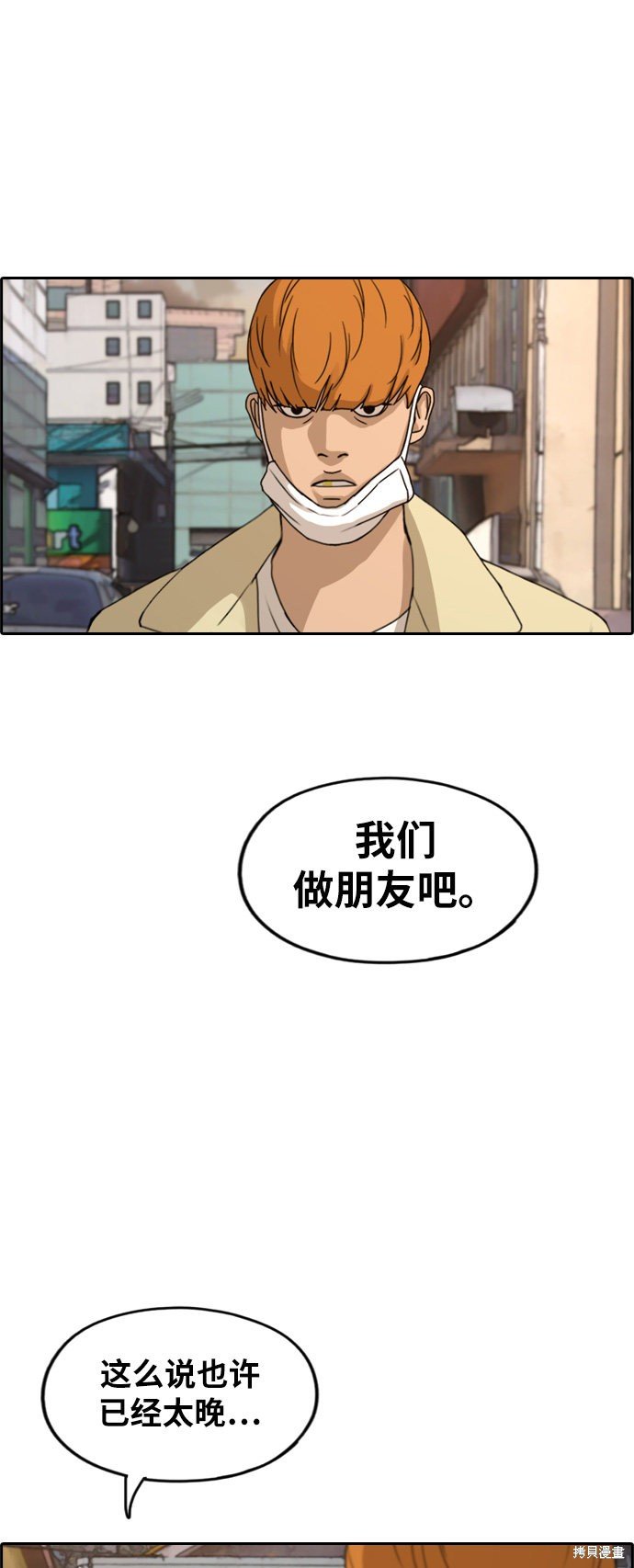 第273话