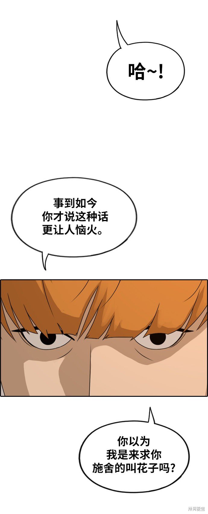 第273话
