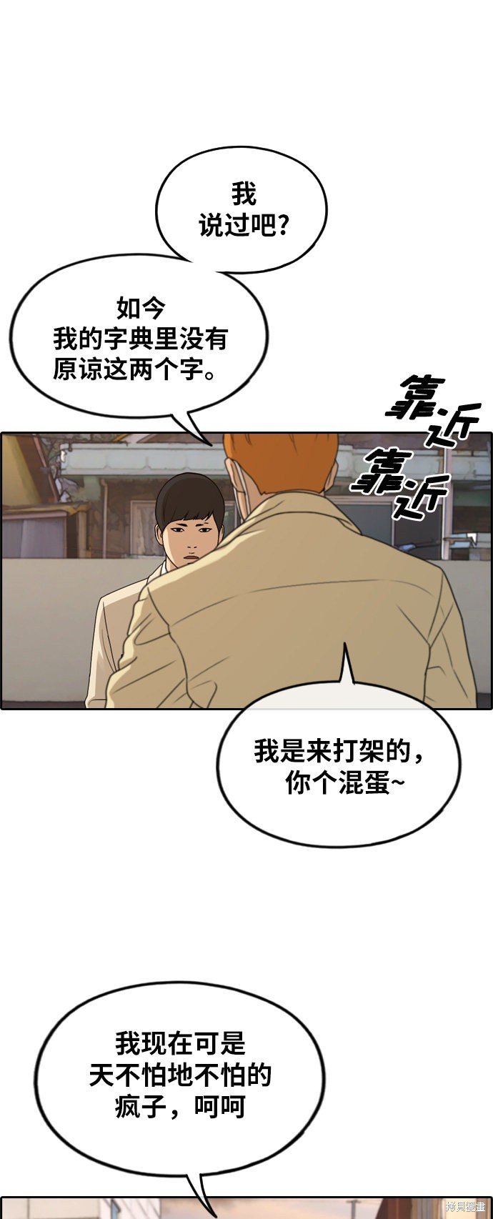 第273话