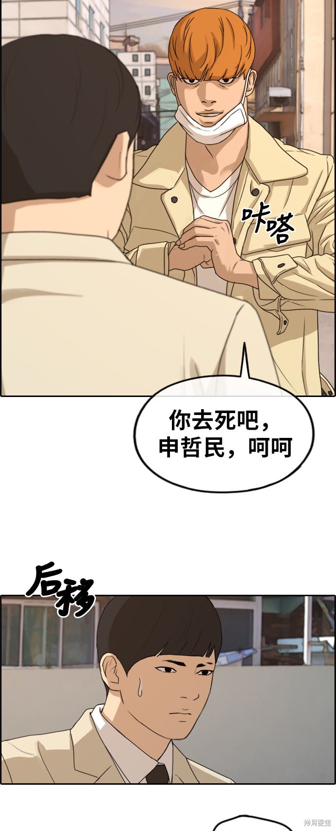 第273话