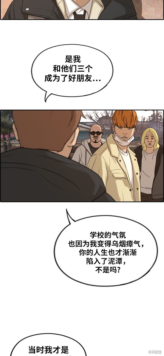 第273话