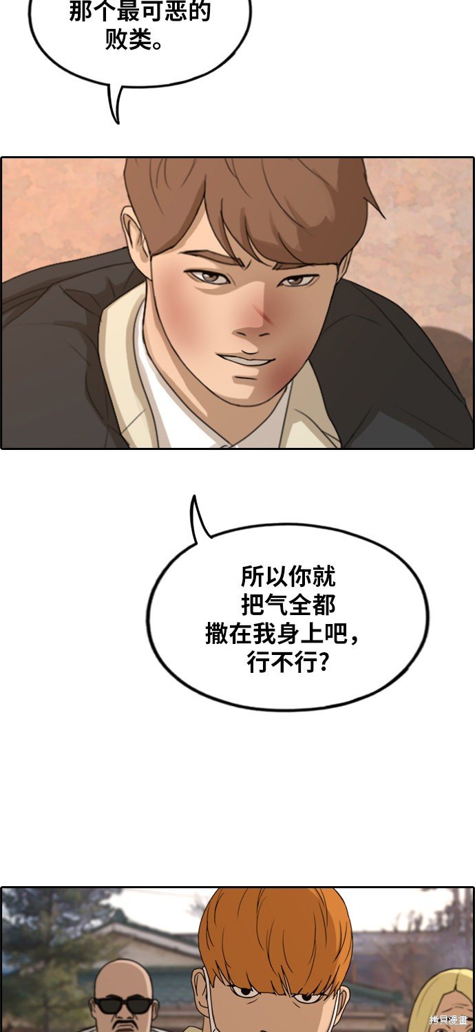 第273话
