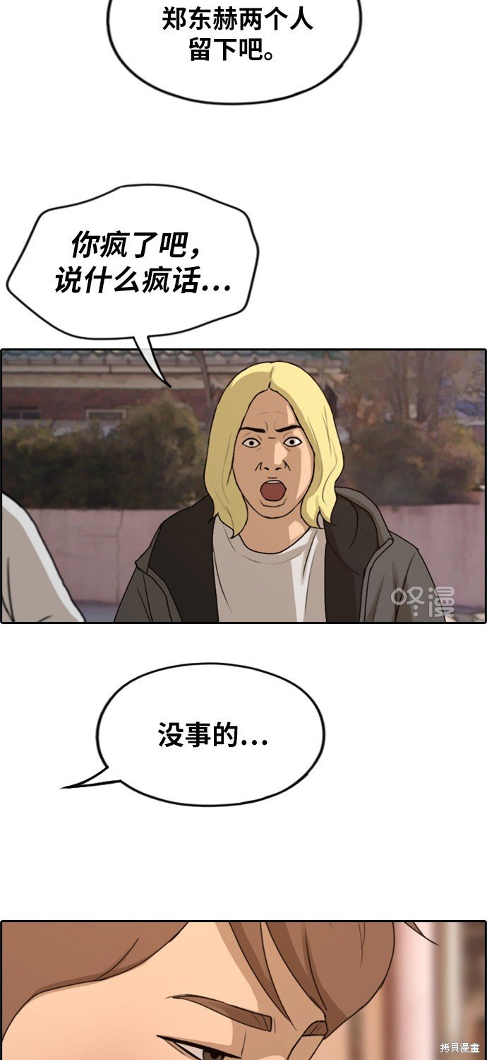第273话