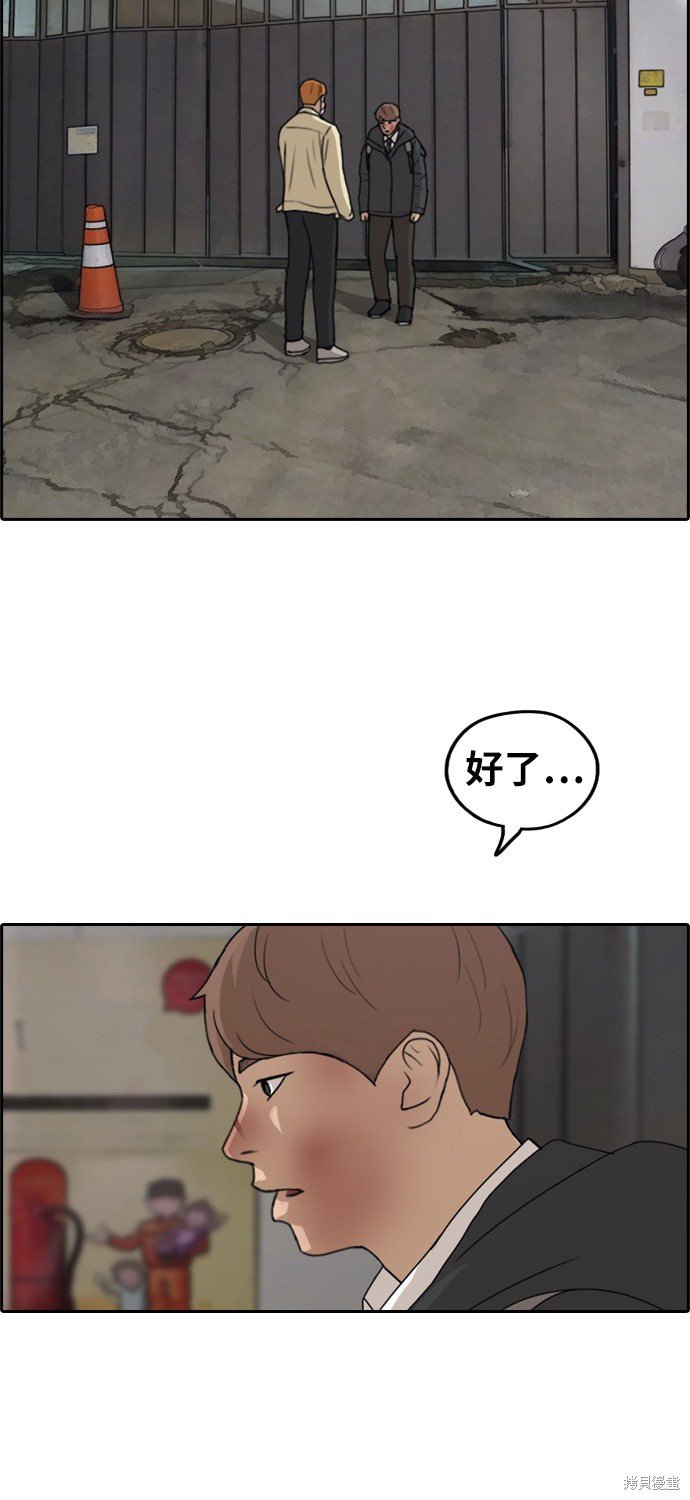 第273话