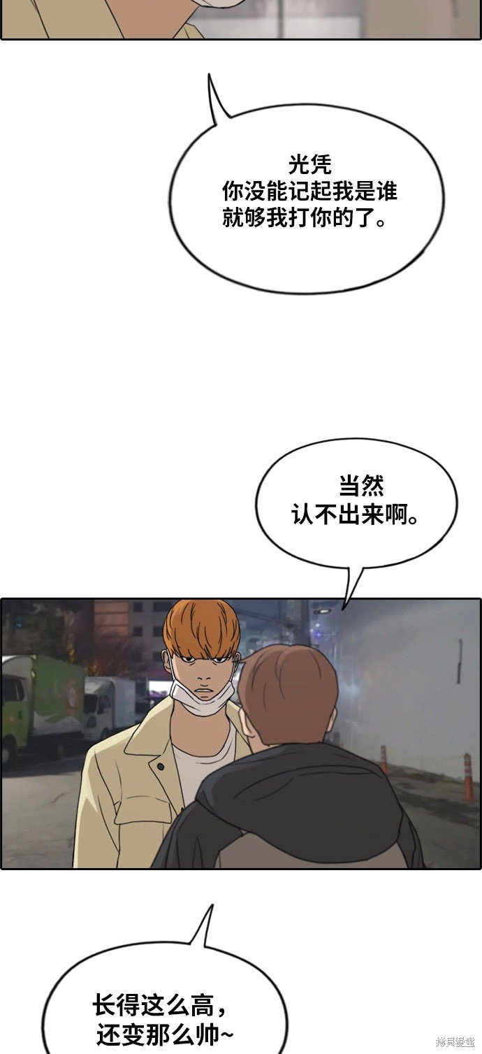 第273话