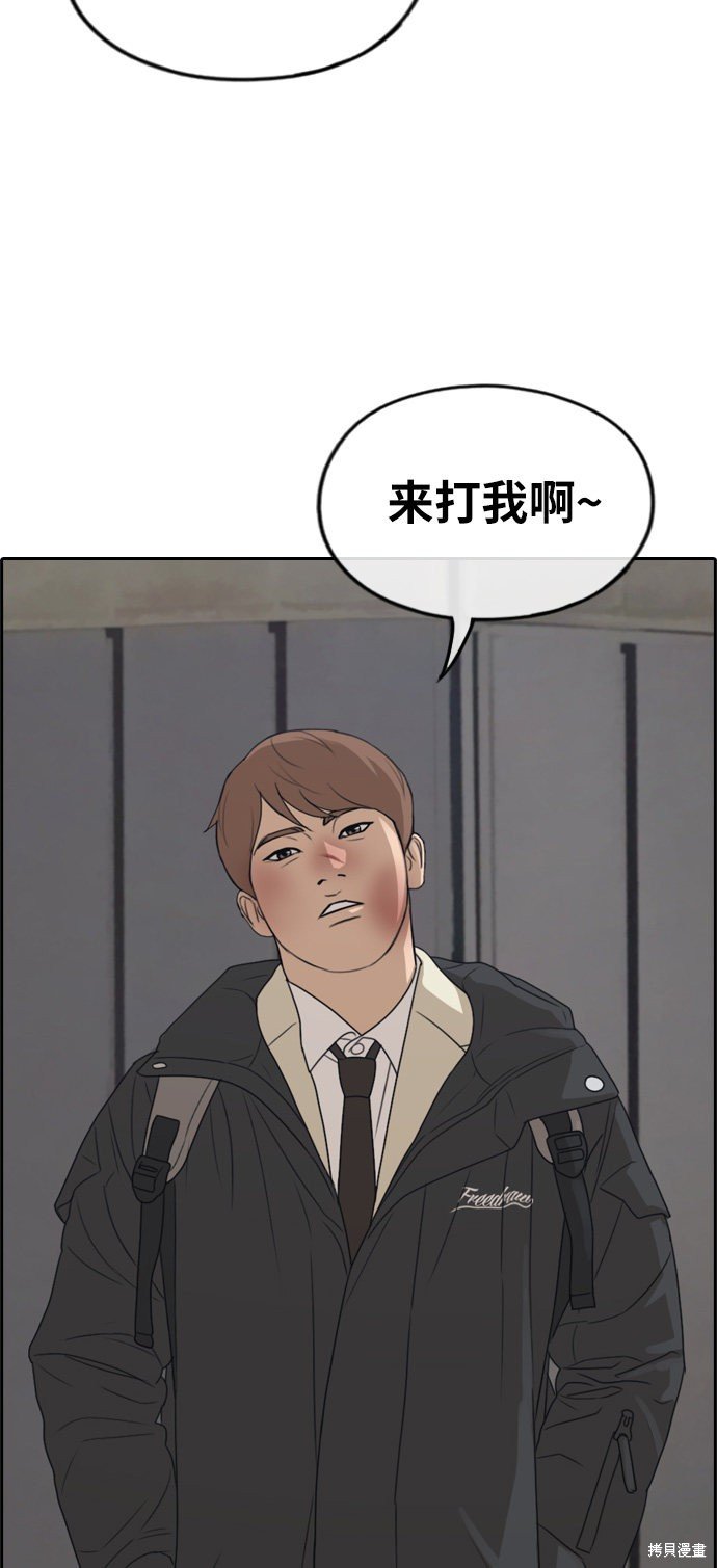 第273话