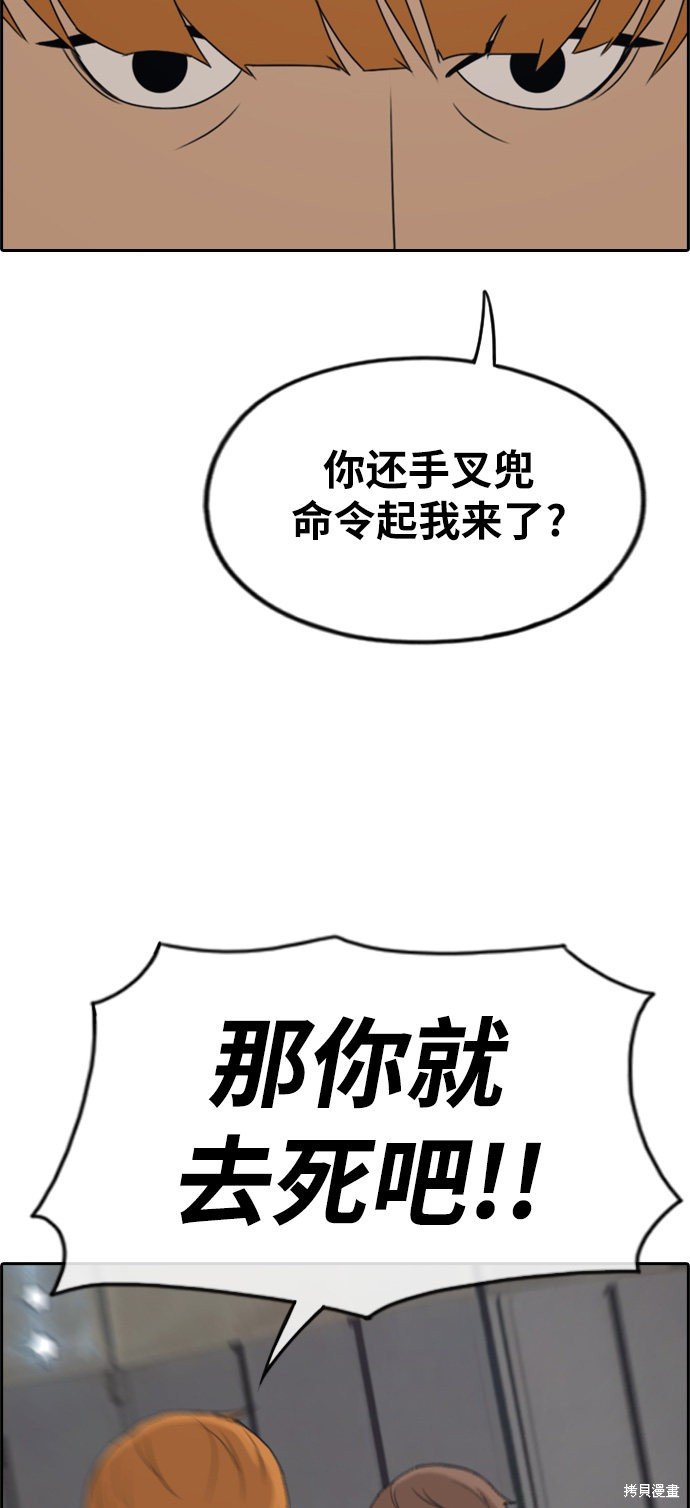 第273话